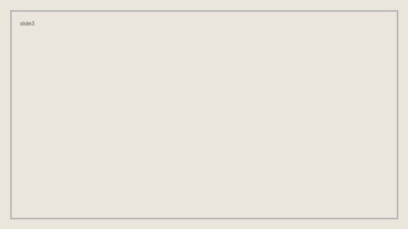 スライド3